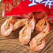 香海烤虾干420g 即食海鲜年货大 大虾干对虾干温州特产烤