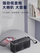 夏新q20便携式蓝牙音响插卡，u盘太极晨练双喇叭，低音炮音箱amoi收音