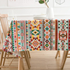 波西米亚桌布布艺长方形网红民族风餐台布餐桌正方形家用轻奢家用
