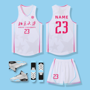 大学生球衣篮球男篮球队服美式定制速干运动比赛服背心训练服套装