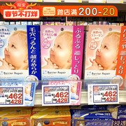 日本本土mandom曼丹婴儿，面膜美嫩白浸透清洁滋润保湿补水提亮面膜