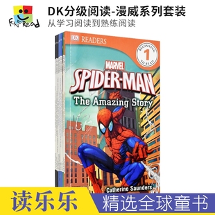 DK Readers Marvel Spiderman Avengers X-Men Fantastic Four Iron Man Super Hero Enemies 儿童分级读物-漫威套装 英文原版图书