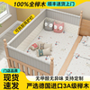 婴儿床拼接床儿童床边加宽实木围挡宝宝子母床榉木床边床亲子大床