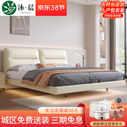 沐晨床双人床1.8米2米简约主卧大床悬浮床带灯实木框架卧室家具皮