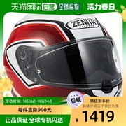 日本直邮YAMAHA雅马哈摩托车头盔YF-9全盔电瓶电动车头围61-6
