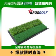 韩国直邮brothers高尔夫人造草坪，ruff2层高尔夫，练习垫小