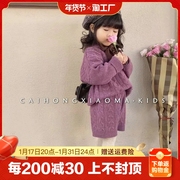 女童秋冬针织套装，2023韩版时髦洋气加厚儿童装毛衣短裤两件套