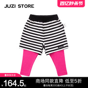 JUZI STORE童装秋季纯棉粗针条纹假两件下装长裤男女童1010402