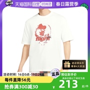 自营Nike耐克 短袖男夏季透气运动休闲白色圆领T恤DV3074-133