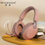 麦臣m(icshon)头戴式蓝牙无线耳机有线带麦克风降噪音乐游戏上
