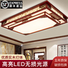 实木新中式客厅灯吸顶灯led长方形，大厅灯中国风仿古灯具套餐灯饰
