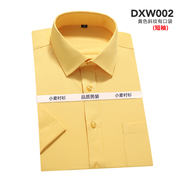 可定制LOGO夏季男士黄色衬衫短袖大码宽松商务职业正装短袖黑衬衣