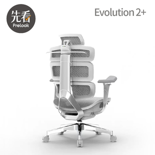 先看评测Ergomax Evolution2+ 电脑椅人体工学椅家用电竞椅办公椅