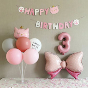 小红书生日快乐粉色猫咪拉旗横幅女孩生日派对装饰拍照道具