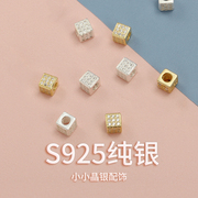 s925纯银微镶魔方diy手工串珠手链项链戒指方形隔珠时尚饰品配件