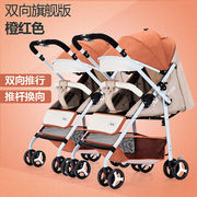 双胞胎婴儿推车外出遛娃神器可坐可躺大空间伞车超轻便折叠可拆分