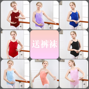 儿童吊带舞蹈女童夏芭蕾舞体操服，练功连体考级中国舞裙形体演出服