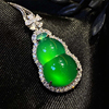 vising珠宝绿玉髓玛瑙阳绿葫芦，冰种吊坠项链送礼精致经典媲美翡翠