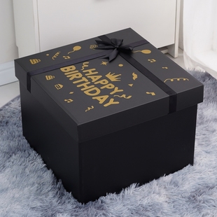 超大号黑色礼物盒子男生，款生日礼物包装盒，特大号仪式感盒空盒