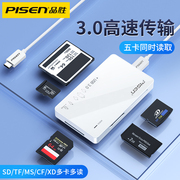 品胜USB3.0多合一读卡器SD内存卡TF高速CF卡多功能XD转换器MS大卡M2万能车载手机电脑适用佳能相机华为type-c