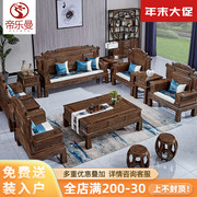 鸡翅木沙发中式原木仿古六件套，十件套沙发组合客厅沙发红木家具
