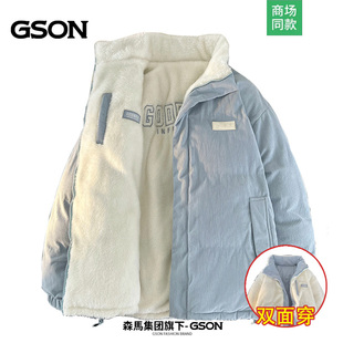 森马集团GSON美式复古双面穿棉服男士冬季加绒加厚保暖立领棉