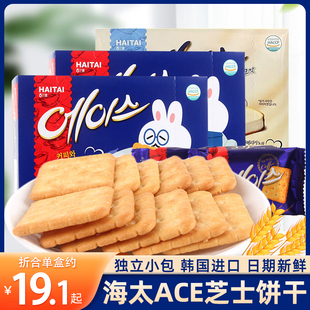 韩国进口海太ace饼干，*3盒装咸味薄脆苏打饼干芝士，味零食休闲食品