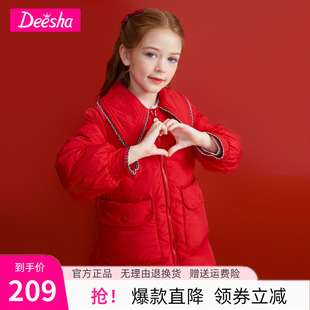 笛莎品牌大红色女童，羽绒服冬装2024儿童，大童过年冬季外套洋气