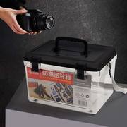 适用相机防潮箱单反镜头密封箱微单摄影器材干燥箱卡片数码产品收纳盒