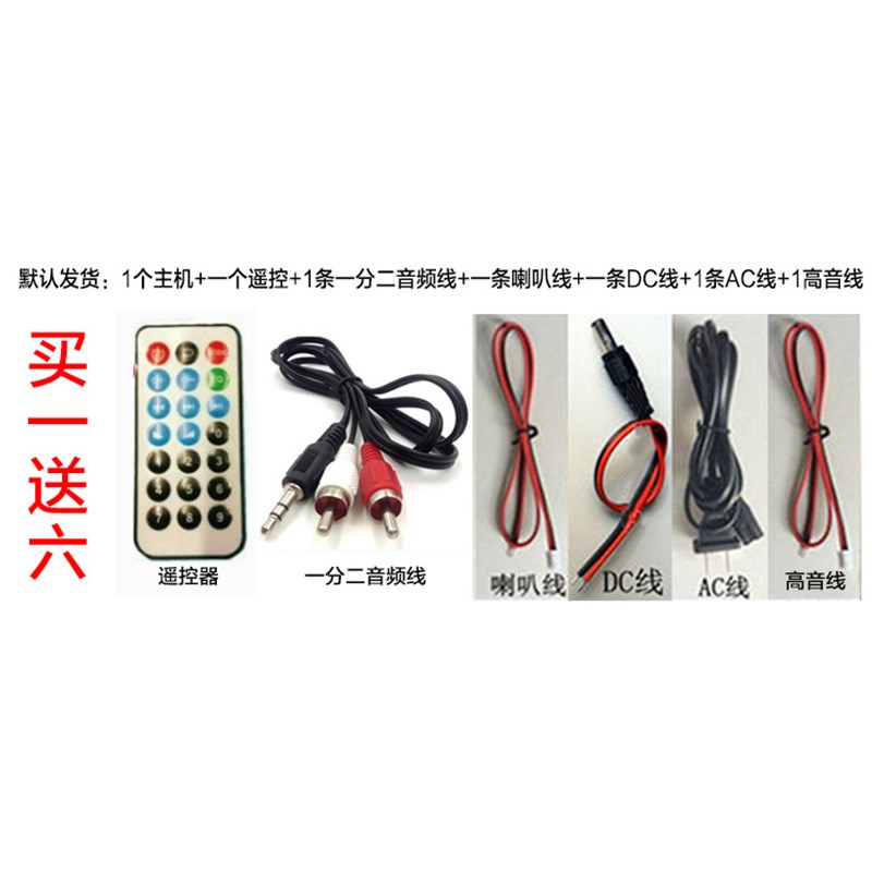 大功率内置蓝牙功放板车载家用低音炮功板蓝牙功放主板功放机|ruв категории видео электрических приборов, HIFI оратор/усилитель/инвентарь, усилитель - от Buy2taobao.com для оказания профессиональной услуги покупки агента Taobao