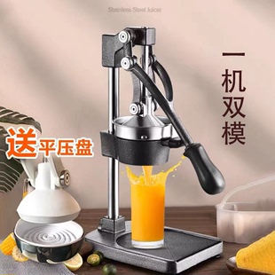 手动榨汁机家用商用不锈钢鲜榨手压，手摇榨汁神器橙汁挤压快速出汁