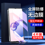 适用红米13c钢化膜无白边防指纹玻璃redmi 13c手机膜全包边保护高清屏保抗蓝光小米防摔防爆全屏覆盖护眼