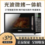 galanz格兰仕g70f20cn1l-dg微波炉烤箱，一体家用平板微波炉智能