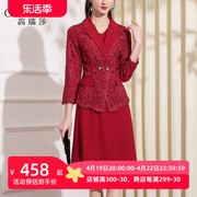 高瑞莎(高瑞莎)红色，妈妈时尚套装女2023春款西装外套背心连衣裙两件套