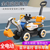 儿童电动挖掘机玩具车大号可坐人可坐可骑男孩挖土机挖机遥控充电