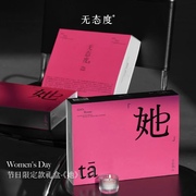 无态度《她》香里藏诗香薰蜡烛礼盒送闺蜜女生ins伴手礼女生限定