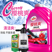 龟牌洗车液水蜡白车专用强力去污高泡沫清洁剂汽车喷蜡水黑车清洗