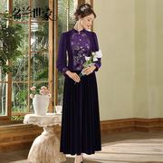 名兰世家春季紫色压金丝绒，长袖刺绣连衣裙，立领宽松华丽高贵拜年服