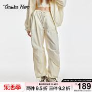 GUUKAHERO杏色大直筒休闲裤女 压线口袋裤腰抽绳双重设计显瘦长裤