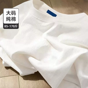 纯棉短袖t恤女夏正肩打底衫胖mm大码女装圆领百搭基础款上衣体恤