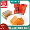 稻香村豌豆黄500g传统美味糕点豌豆糕点特产年货零食小吃北京