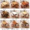 全实木餐桌椅组合长方形，1.2米小户型原木西餐桌，正方形饭桌6人