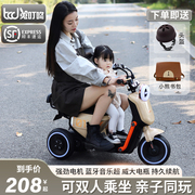 儿童电动摩托车三轮车可坐人男女孩宝宝车小孩，充电遥控双人玩具车