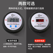 数显温度计传感器电子显示器工业养殖大棚冷库专用测量水温计表