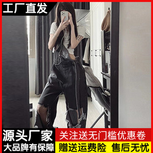 高街乞丐破洞牛仔背带裤女潮ins美式复古辣妹，宽松直筒阔腿长裤子