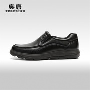 万步系列奥康男鞋，春秋款低帮休闲皮鞋，舒适一脚蹬皮鞋