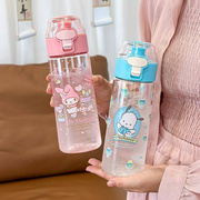 三丽鸥库洛米直饮水杯子带茶隔夏儿童上学专用季户外运动塑料水壶