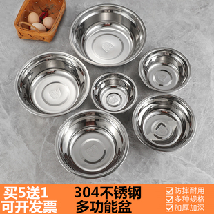 家用304食品级不锈钢盆加厚圆盆汤盆油盆洗菜盆打蛋盆铁盆小汤碗
