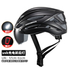 定制MOON自行车骑行头盔磁吸风镜半盔男女透气山地车头盔成人安全