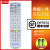 贵州广电网络数字电视遥控器，贵州有线机顶盒，遥控器96789